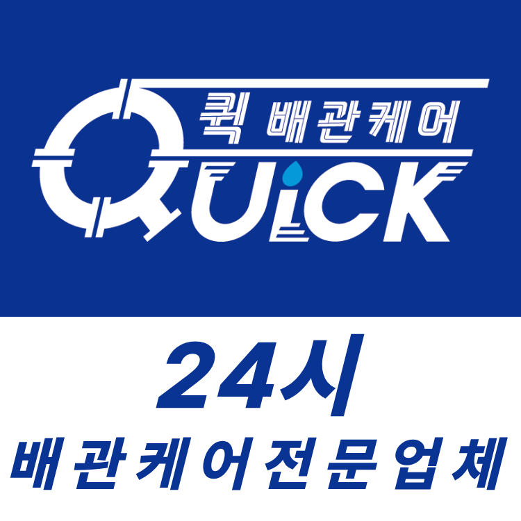 하단 배너