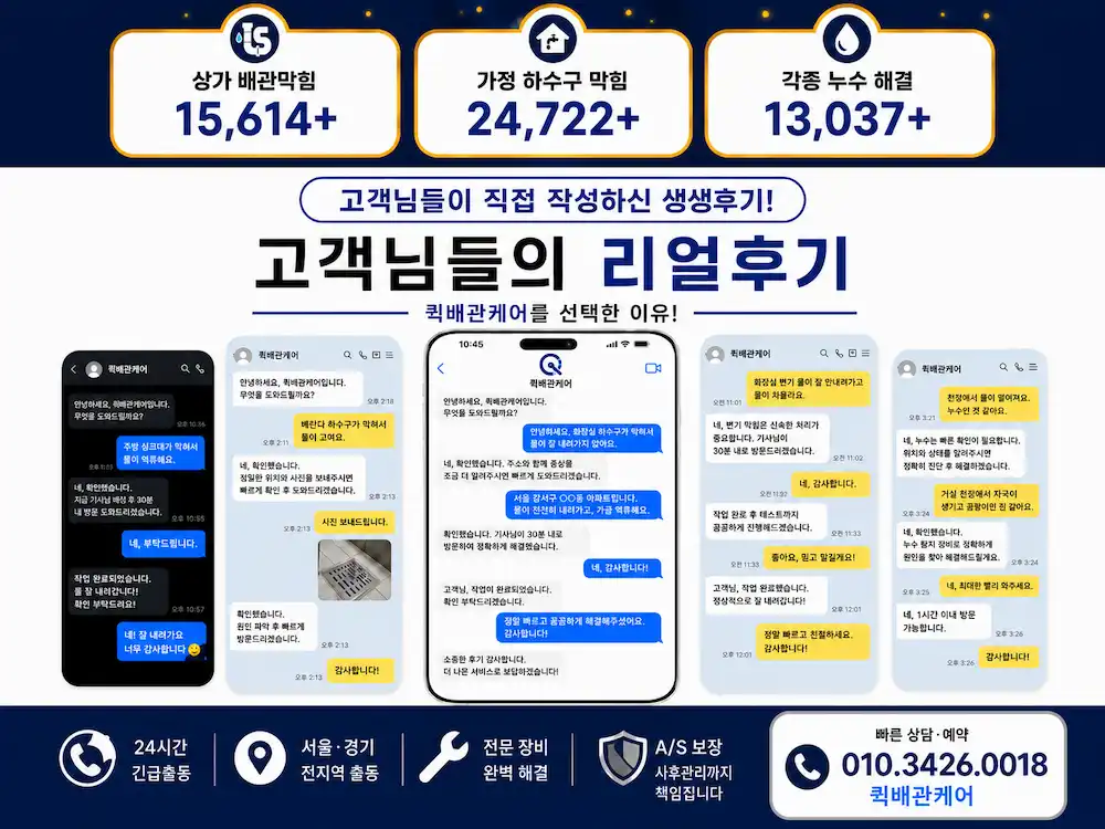 고객 리뷰 모음